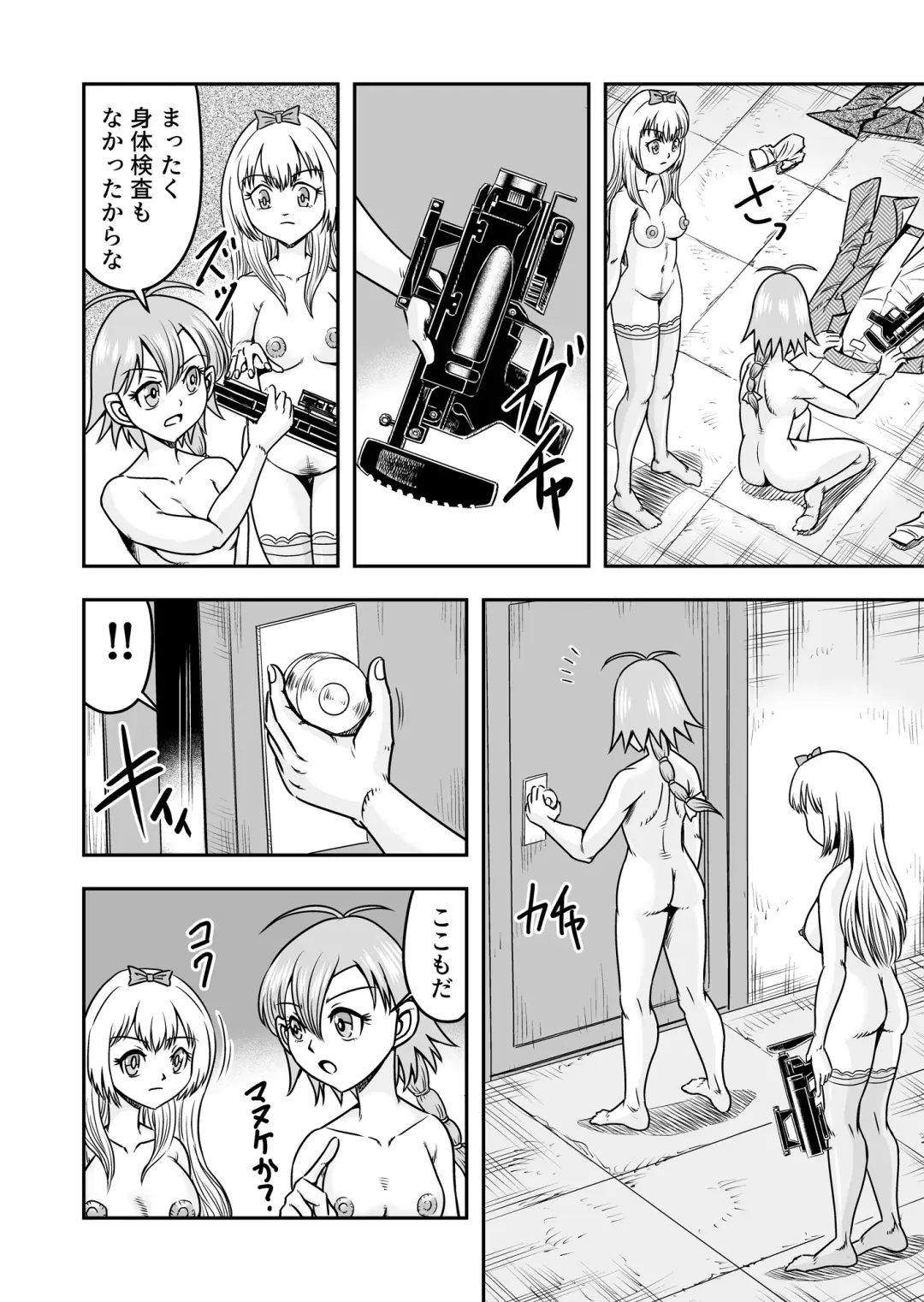 [Haracock] Josou ・ Nyotaika ・ Shemale [Part 2] - Otokonanoni Jotaika Suutsu de Futanari-ka Shita Ageku, Kawa Nisareru Kibun wa Dou？ Fhentai - Page 18