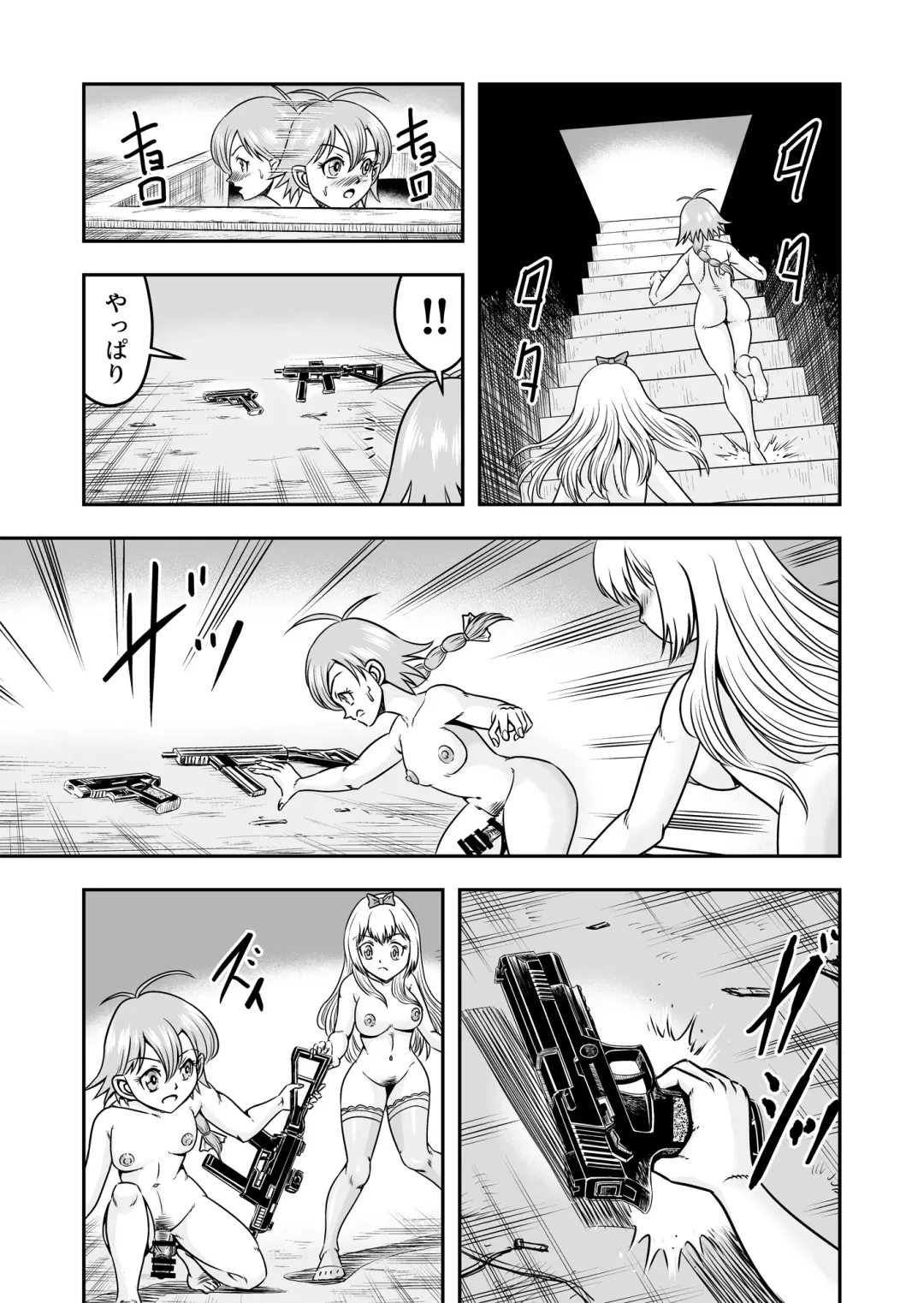 [Haracock] Josou ・ Nyotaika ・ Shemale [Part 2] - Otokonanoni Jotaika Suutsu de Futanari-ka Shita Ageku, Kawa Nisareru Kibun wa Dou？ Fhentai - Page 19