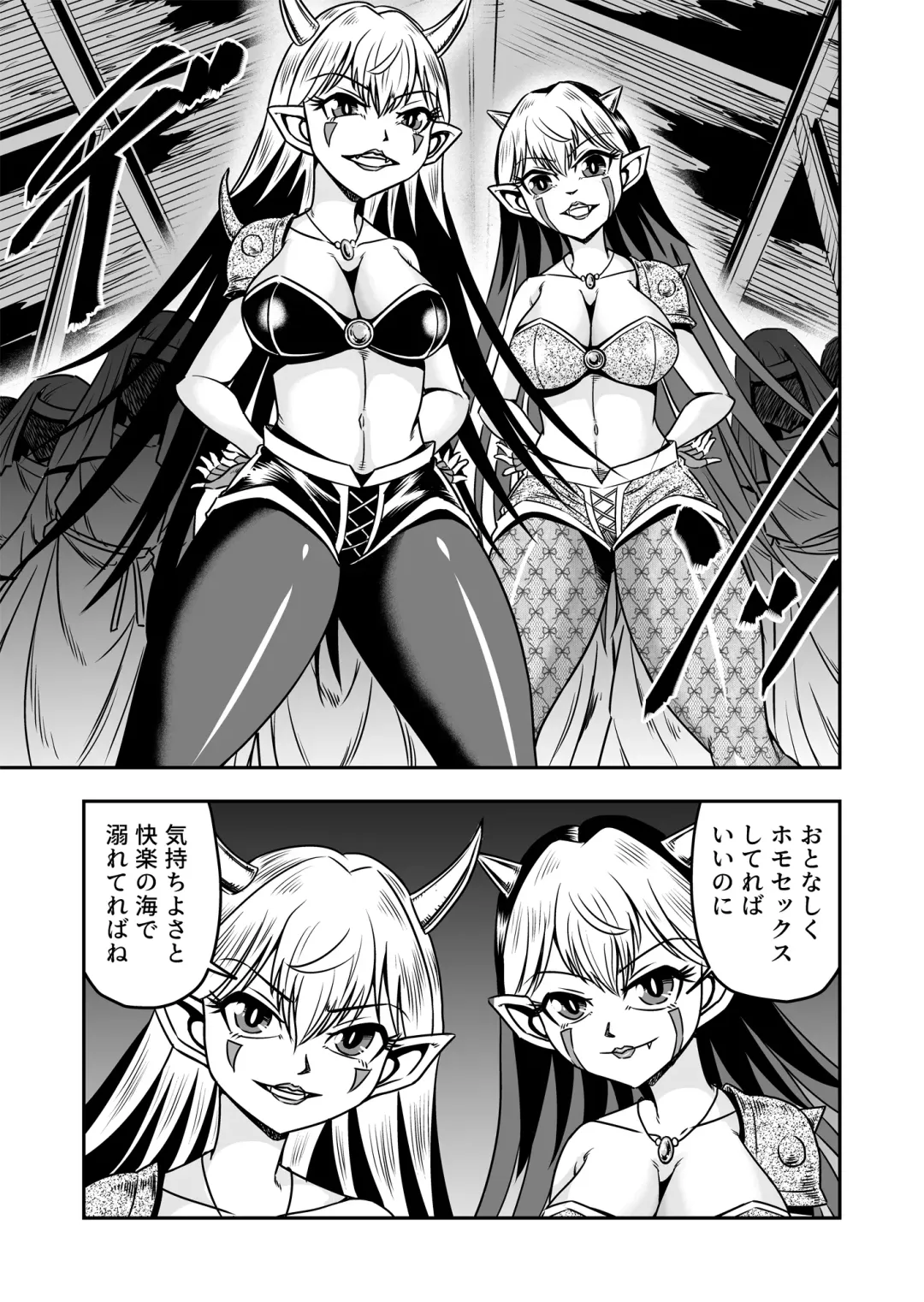 [Haracock] Josou ・ Nyotaika ・ Shemale [Part 2] - Otokonanoni Jotaika Suutsu de Futanari-ka Shita Ageku, Kawa Nisareru Kibun wa Dou？ Fhentai - Page 21