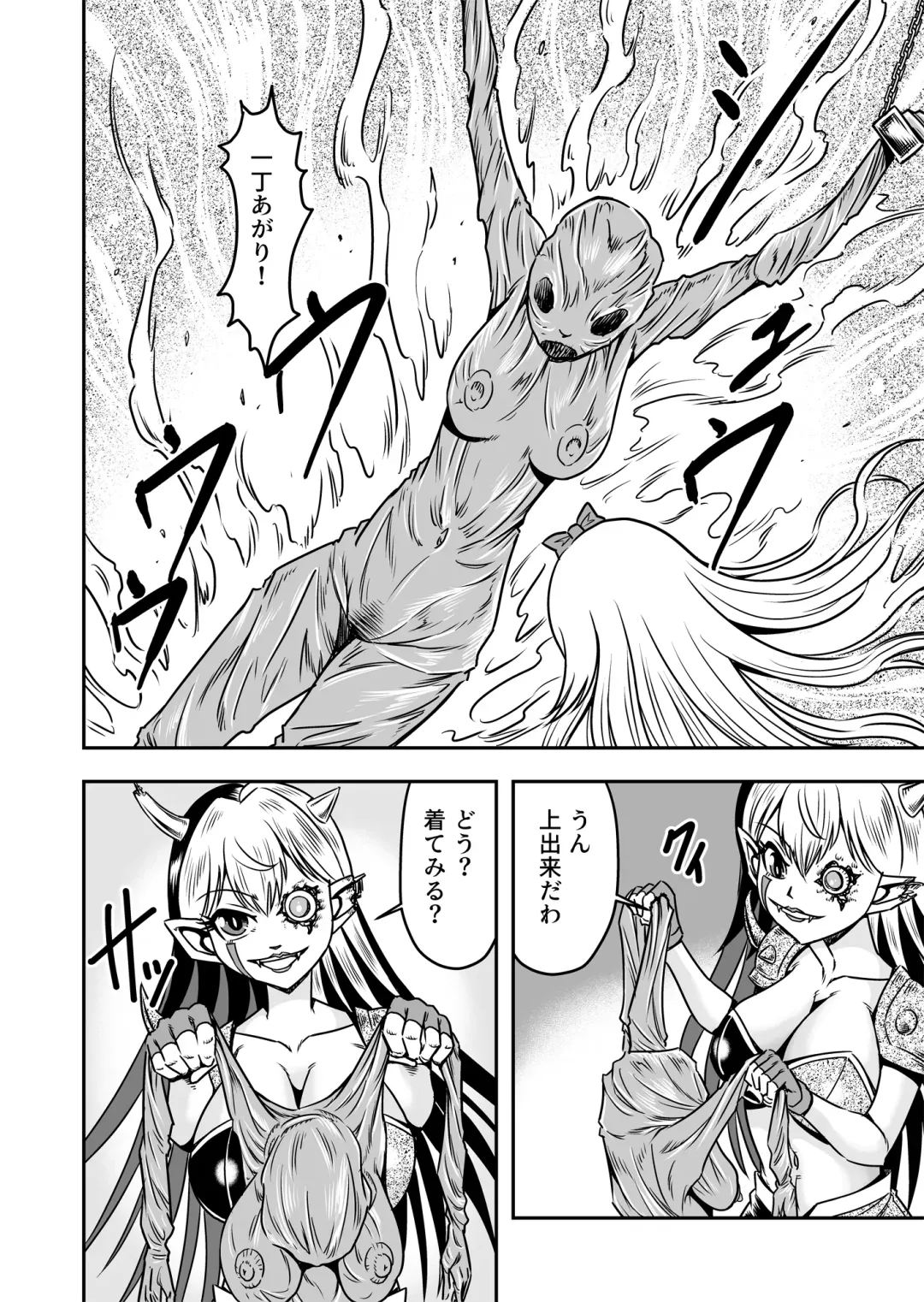 [Haracock] Josou ・ Nyotaika ・ Shemale [Part 2] - Otokonanoni Jotaika Suutsu de Futanari-ka Shita Ageku, Kawa Nisareru Kibun wa Dou？ Fhentai - Page 30