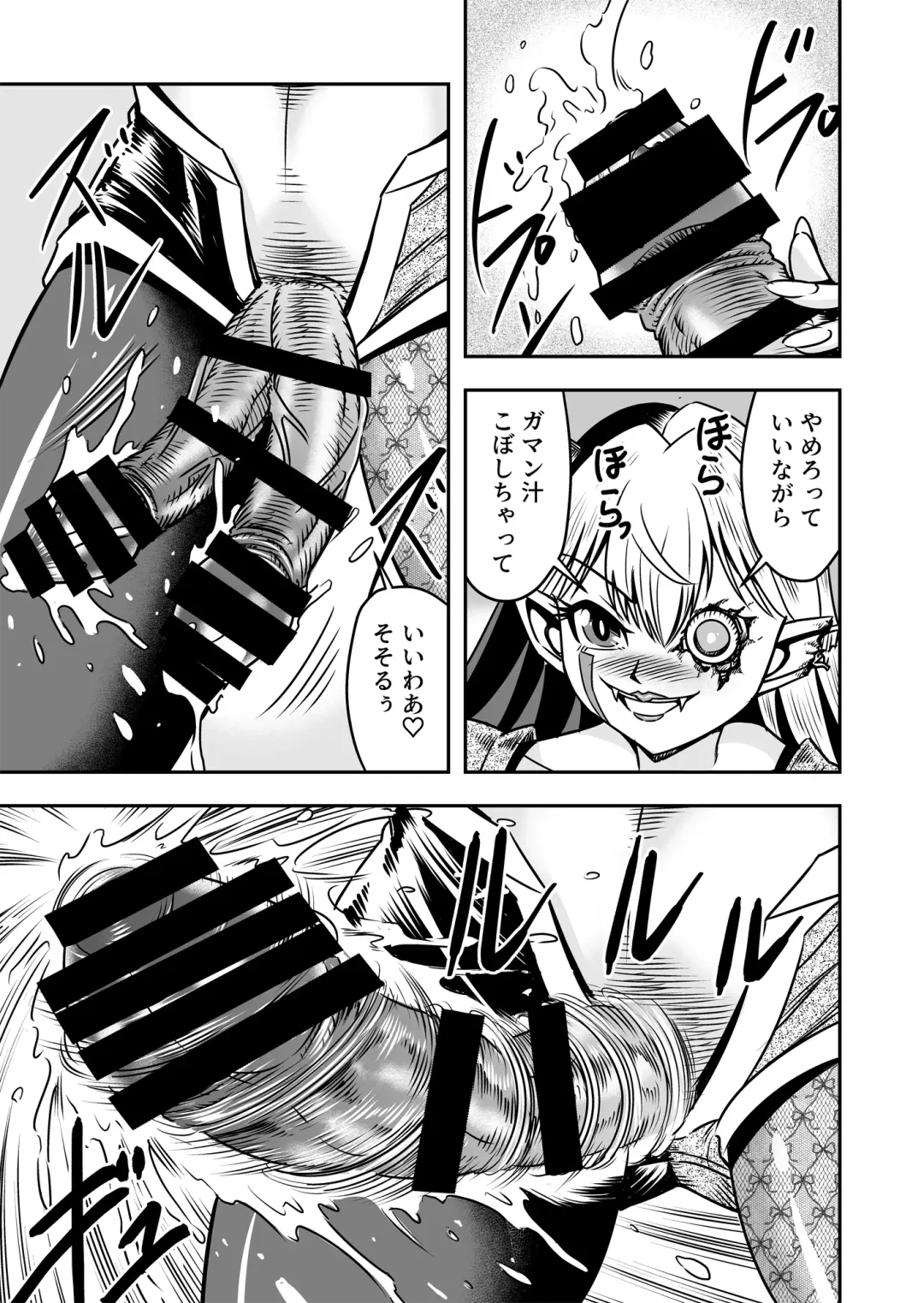 [Haracock] Josou ・ Nyotaika ・ Shemale [Part 2] - Otokonanoni Jotaika Suutsu de Futanari-ka Shita Ageku, Kawa Nisareru Kibun wa Dou？ Fhentai - Page 35