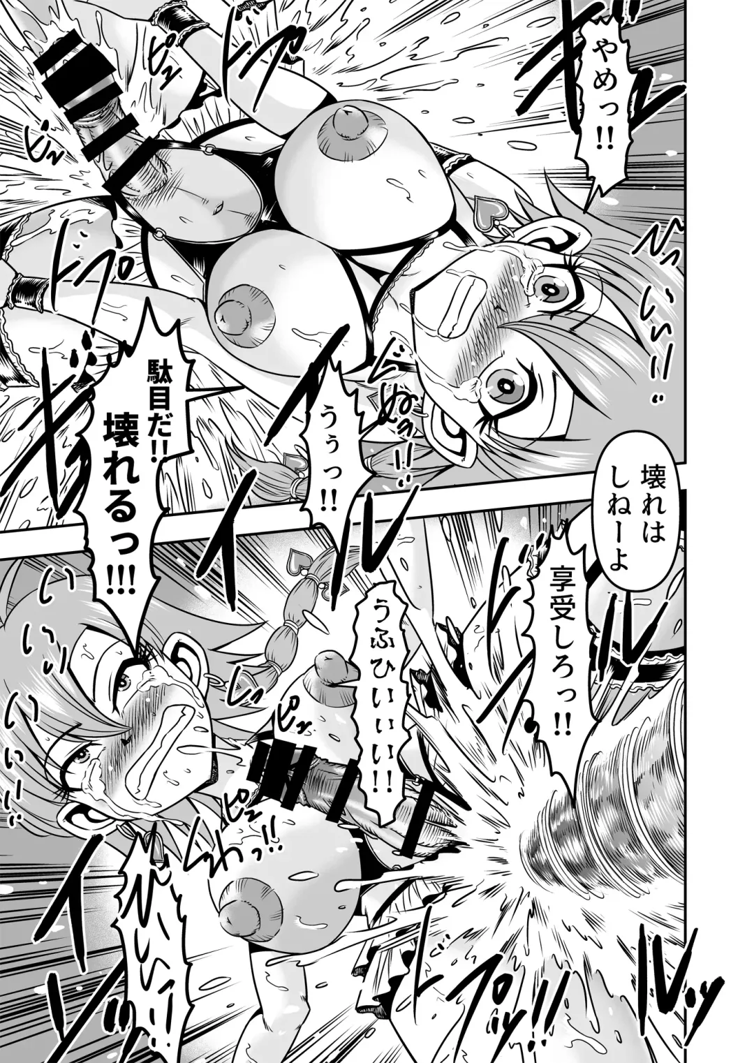 [Haracock] Josou ・ Nyotaika ・ Shemale [Part 2] - Otokonanoni Jotaika Suutsu de Futanari-ka Shita Ageku, Kawa Nisareru Kibun wa Dou？ Fhentai - Page 39