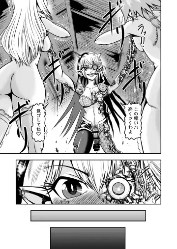 [Haracock] Josou ・ Nyotaika ・ Shemale [Part 2] - Otokonanoni Jotaika Suutsu de Futanari-ka Shita Ageku, Kawa Nisareru Kibun wa Dou？ Fhentai - Page 25