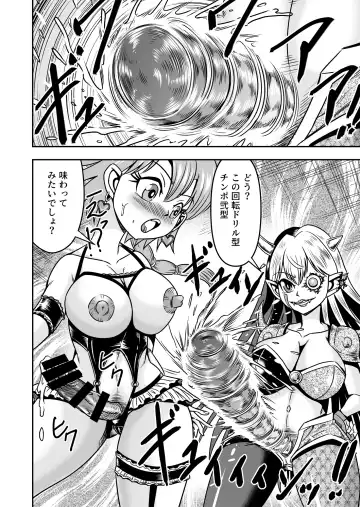 [Haracock] Josou ・ Nyotaika ・ Shemale [Part 2] - Otokonanoni Jotaika Suutsu de Futanari-ka Shita Ageku, Kawa Nisareru Kibun wa Dou？ Fhentai - Page 36