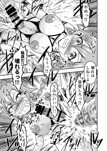 [Haracock] Josou ・ Nyotaika ・ Shemale [Part 2] - Otokonanoni Jotaika Suutsu de Futanari-ka Shita Ageku, Kawa Nisareru Kibun wa Dou？ Fhentai - Page 39