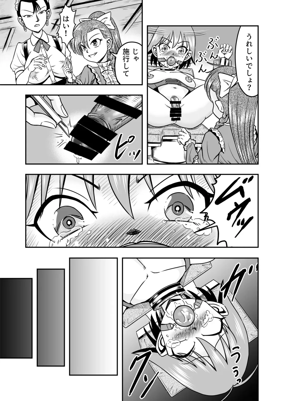 [Haracock] Otoko no Musume o Tsukamaetanode Josou Mazo to Shite Kaimasu wa Fhentai - Page 23