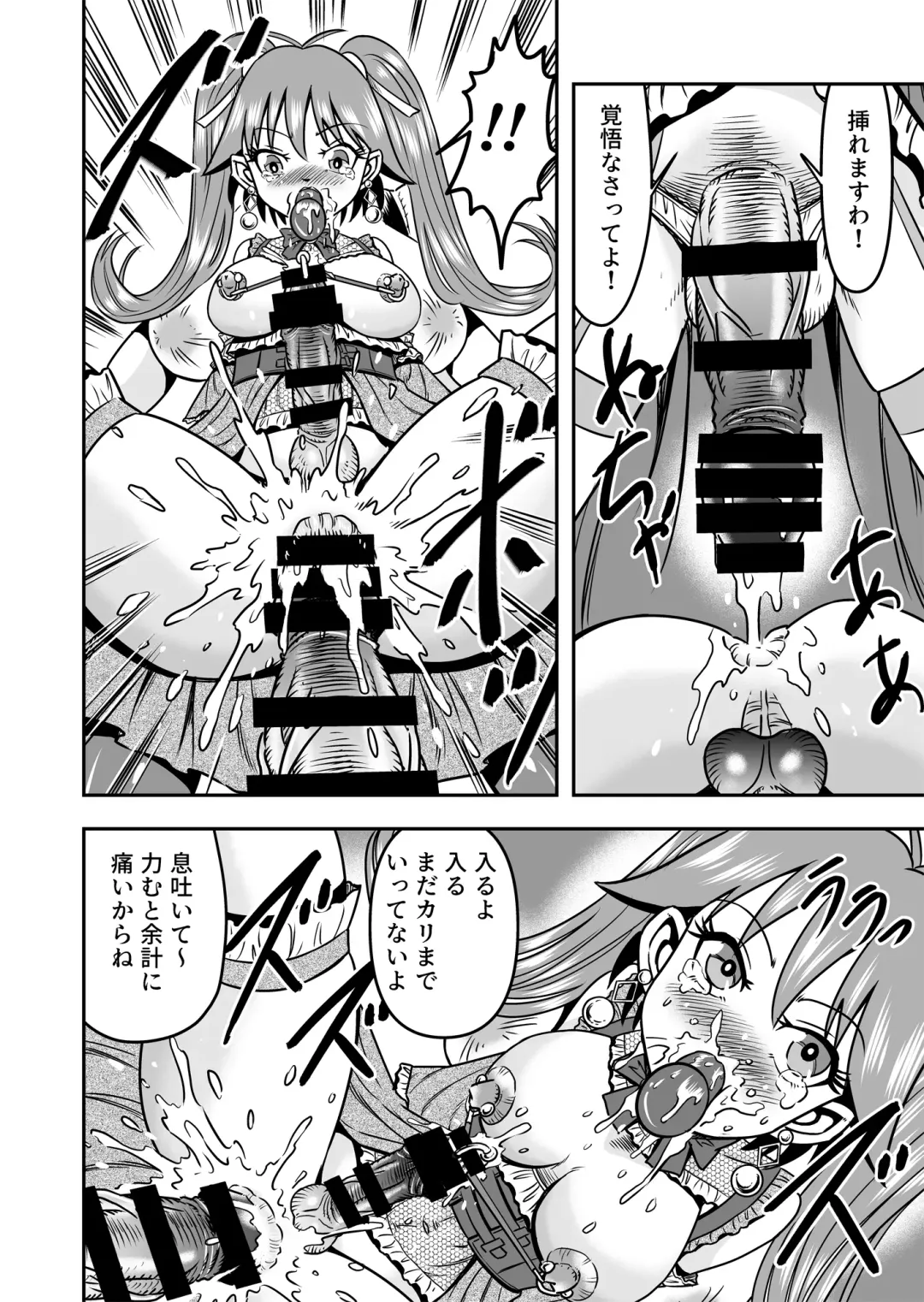 [Haracock] Otoko no Musume o Tsukamaetanode Josou Mazo to Shite Kaimasu wa Fhentai - Page 36