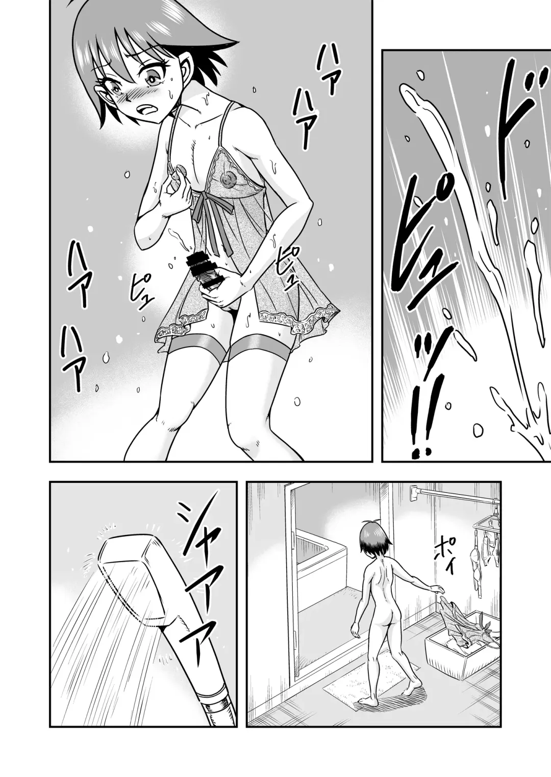 [Haracock] Otoko no Musume o Tsukamaetanode Josou Mazo to Shite Kaimasu wa Fhentai - Page 8