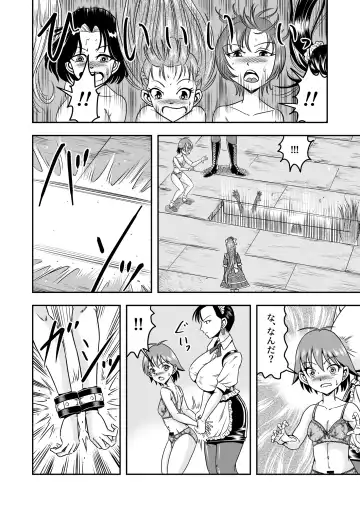 [Haracock] Otoko no Musume o Tsukamaetanode Josou Mazo to Shite Kaimasu wa Fhentai - Page 18