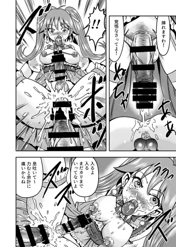 [Haracock] Otoko no Musume o Tsukamaetanode Josou Mazo to Shite Kaimasu wa Fhentai - Page 36