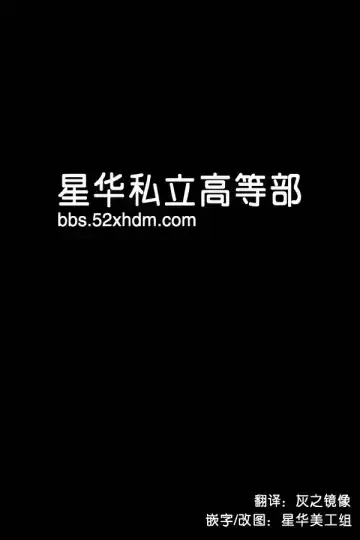 [Miyagoe Yoshitsuki] schwarzkatze Fhentai - Page 24