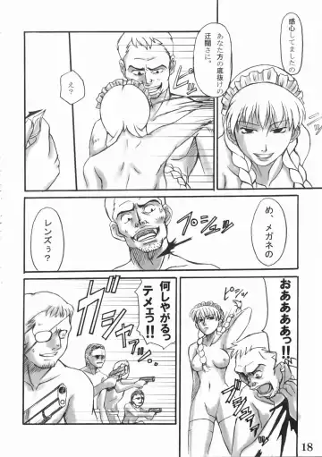 [Amano Kazumi] GROUND ZERO Fhentai - Page 17