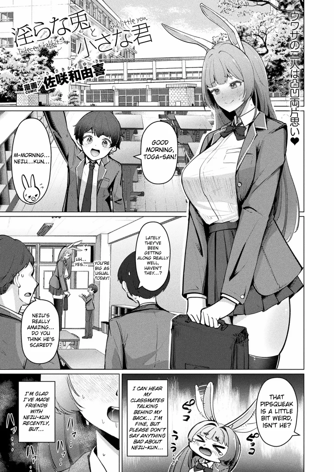 [Sasaki Kazuyuki] Midarana Usagi to Chiisana Kimi | Indecent Rabbit and Little You Fhentai - Page 1