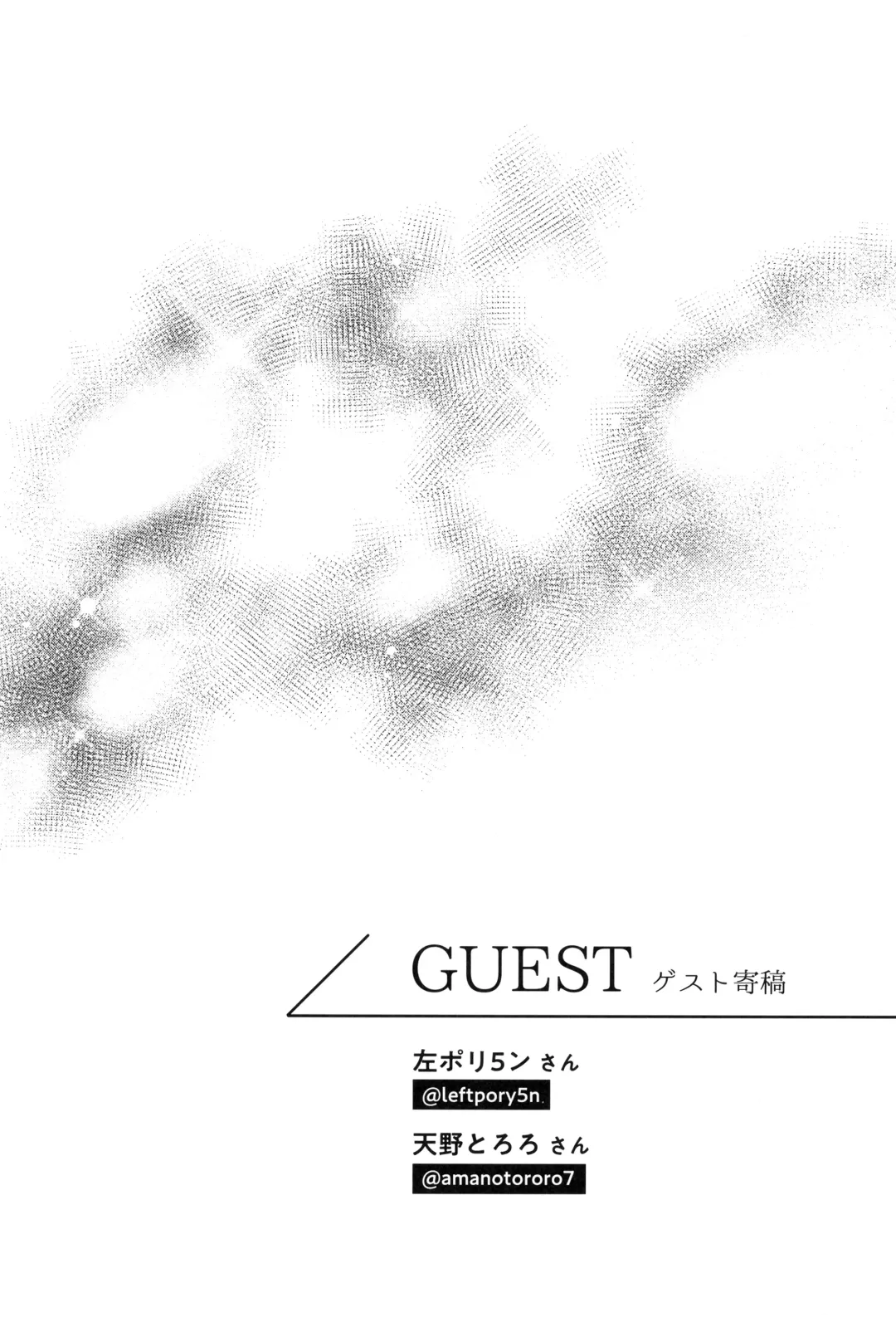 [Yoruge] Yume ka to motori Fhentai - Page 34