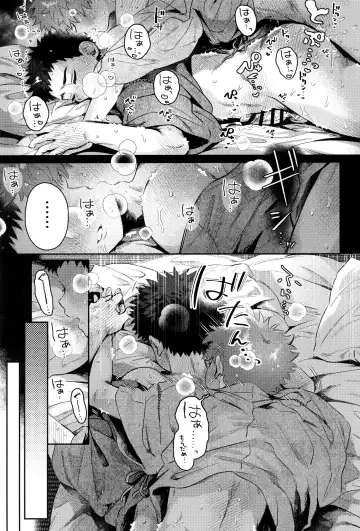 [Yoruge] Yume ka to motori Fhentai - Page 29