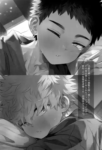 [Yoruge] Yume ka to motori Fhentai - Page 5