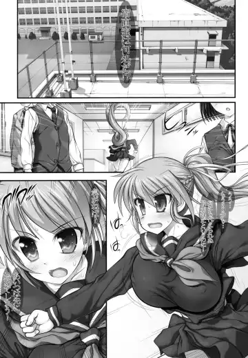 [Raidon] New NanoFei. School Houka 5!!!!! Fhentai - Page 5