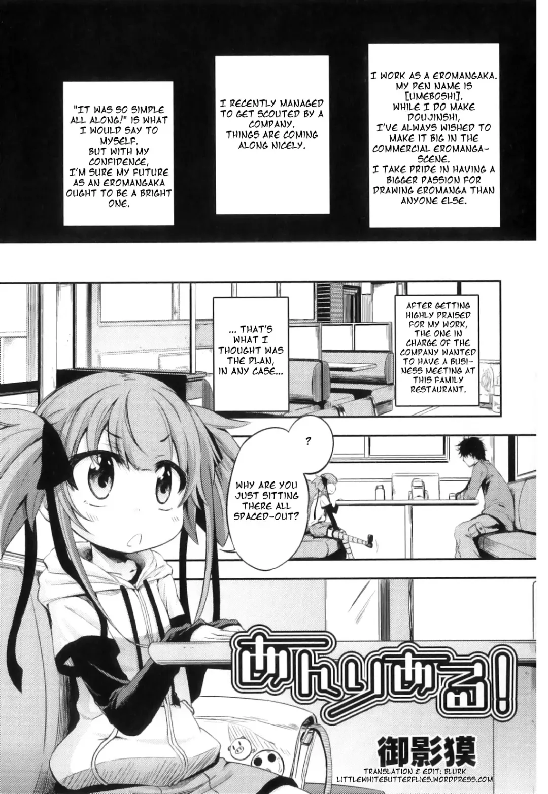 [Mikage Baku] Unreal! Fhentai - Page 1