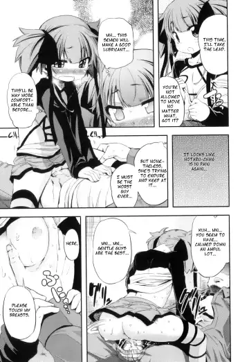 [Mikage Baku] Unreal! Fhentai - Page 27