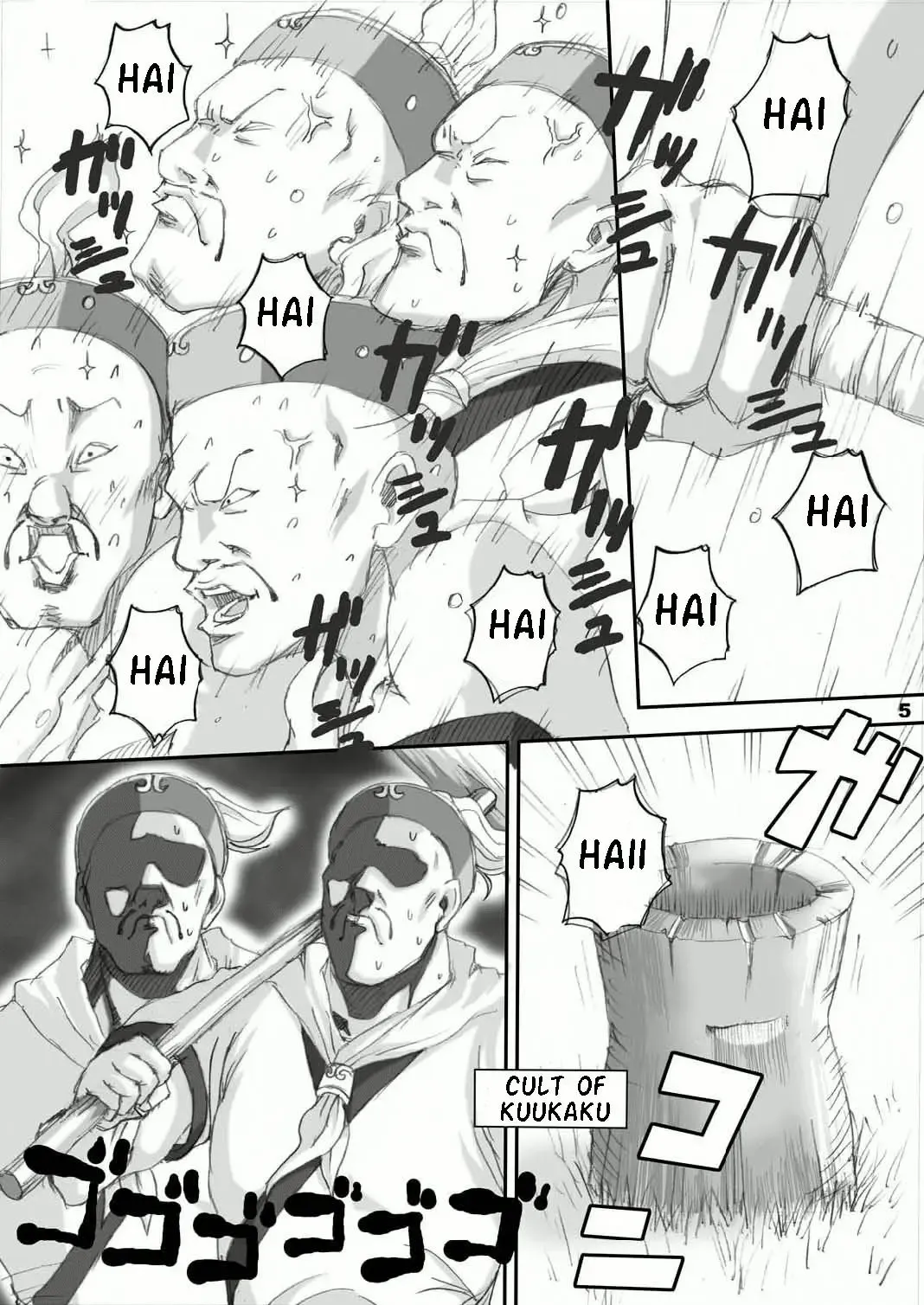 [Rokuku] Kakaku Syasei Niban Fhentai - Page 4