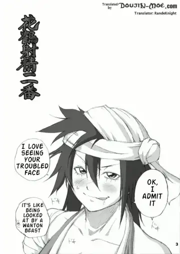 [Rokuku] Kakaku Syasei Niban Fhentai - Page 2