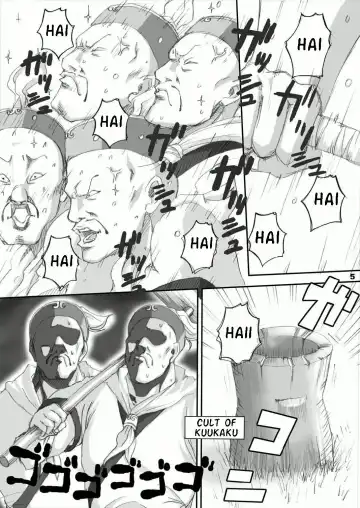 [Rokuku] Kakaku Syasei Niban Fhentai - Page 4