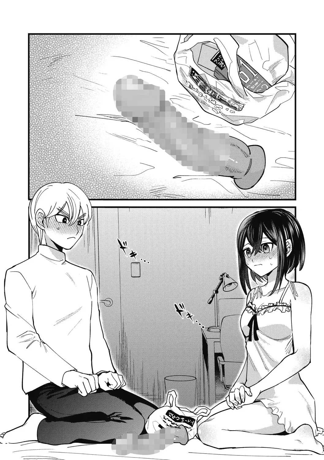 [Sano Itsuki] No way girl Fhentai - Page 38