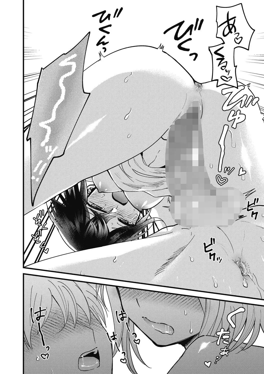 [Sano Itsuki] No way girl Fhentai - Page 56