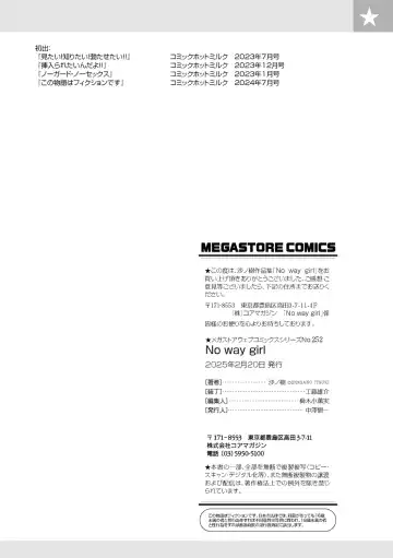 [Sano Itsuki] No way girl Fhentai - Page 110