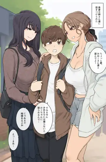 Read [Wakamatsu] Megutai Choushin Onee-san-tachi ni Ryousoku kara Press Sarete Nigerarenai Sex - Fhentai