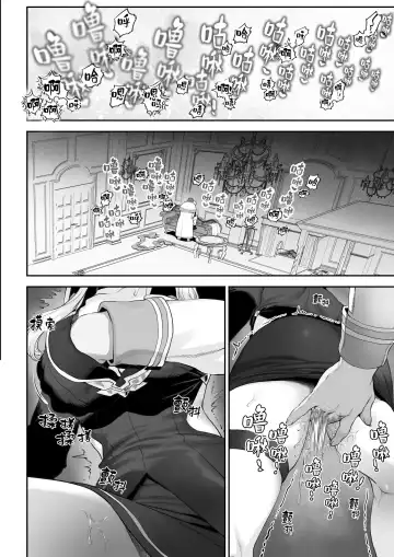 [Mashu] Ikusa Otome to Ikusa Goto! -Ikusa Otome Hen- | 女武神与战事！〜女武神篇〜 (decensored) Fhentai - Page 31