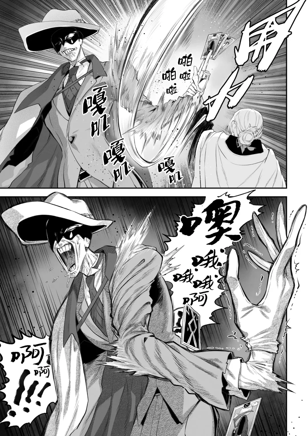 [Mashu] Ikusa Otome to Ikusa Goto! -Ikusa Otome Hen- | 女武神与战事！〜女武神篇〜 (decensored) Fhentai - Page 20