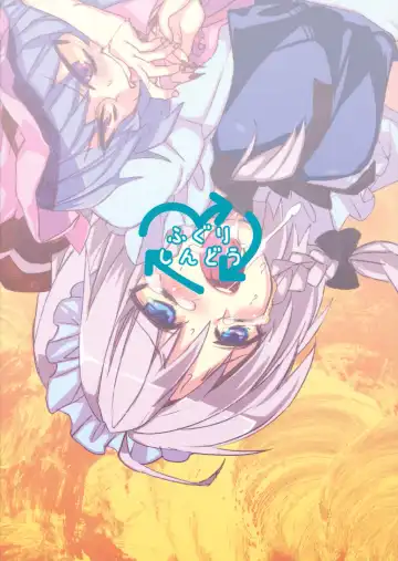 [Shindou] Gomennasai Ojou-sama Fhentai - Page 28