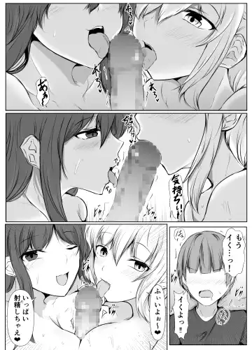 [Issi-13] どさくさに紛れて押しに弱い姉と乳首当てゲームした結果 Fhentai - Page 55