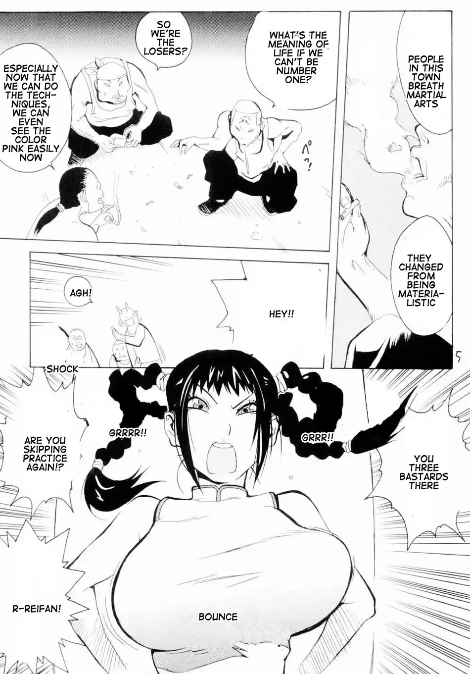 [Kotoyoshi Yumisuke] XXX IV Fhentai - Page 4