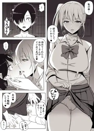 [Yoshiyoshi-ya] Mama tte Yonde Ippai Amaete 3 Fhentai - Page 7