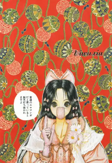 [Fuyu Naga - Mukade Melibe] Baajesu no Otome-tachi Waiwakushia no Akira chapter 1-2 Fhentai - Page 10