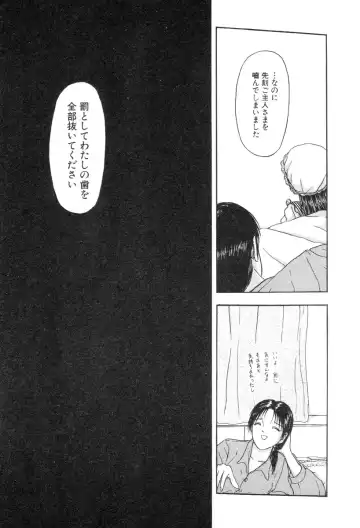 [Fuyu Naga - Mukade Melibe] Baajesu no Otome-tachi Waiwakushia no Akira chapter 1-2 Fhentai - Page 23