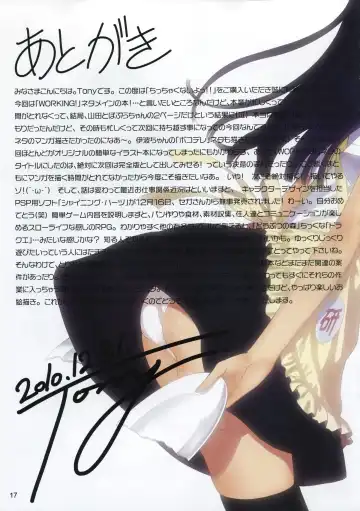 [Tony Taka] Chicchakunai yo!! Fhentai - Page 17