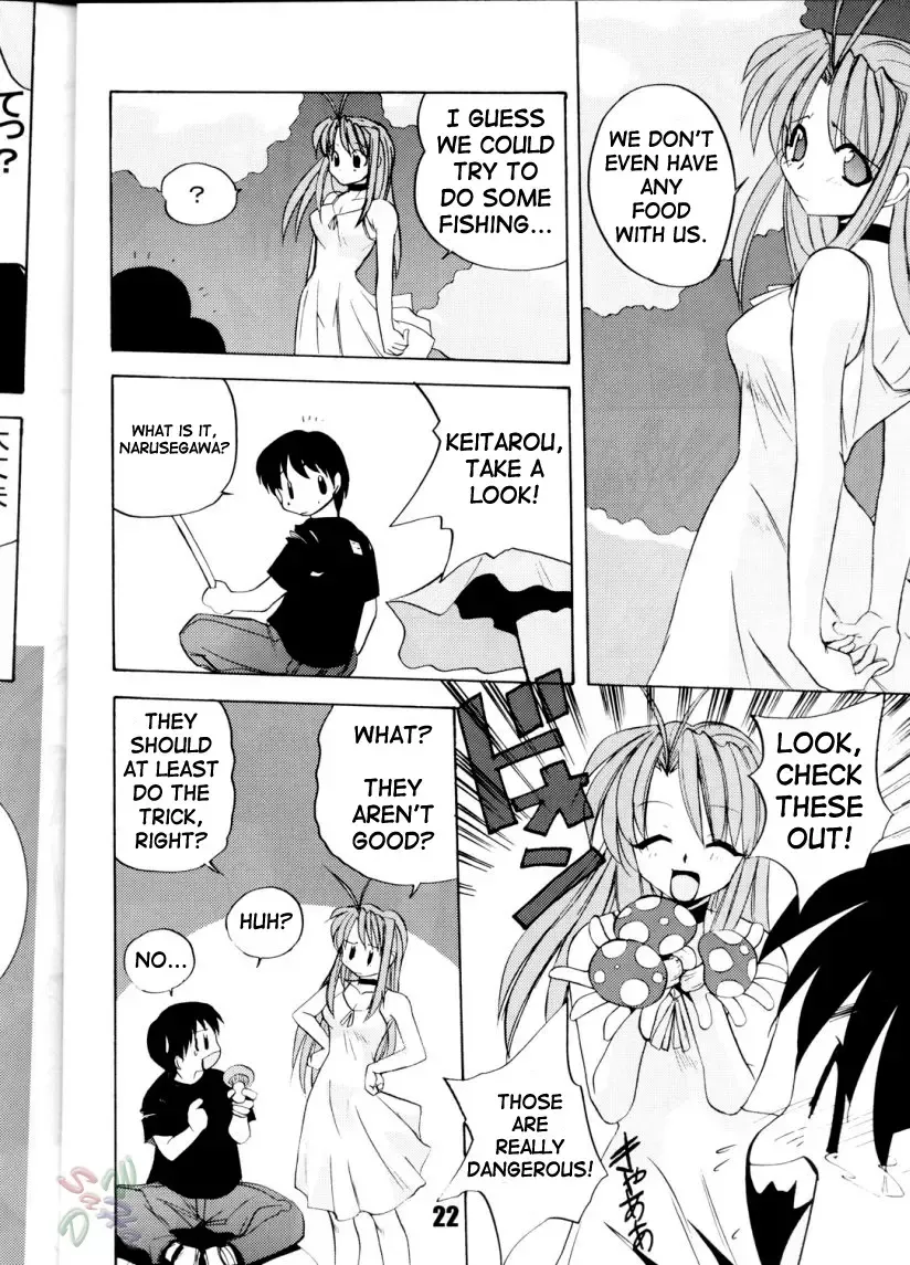 [Joege Ichiretu] Vandread Fhentai - Page 22