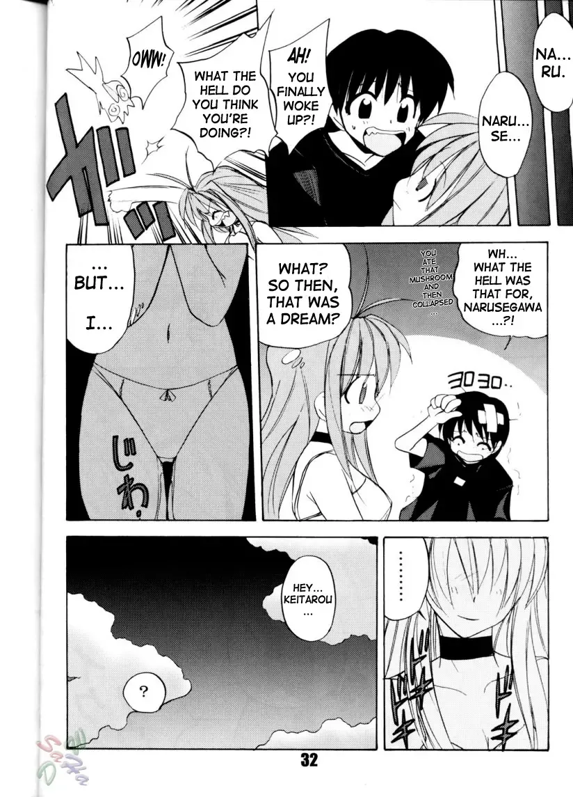 [Joege Ichiretu] Vandread Fhentai - Page 32