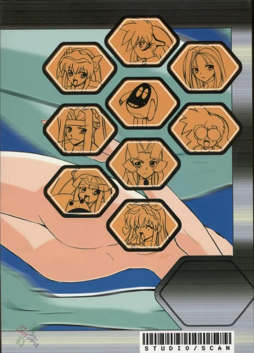 [Joege Ichiretu] Vandread Fhentai - Page 35