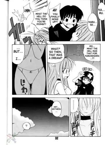 [Joege Ichiretu] Vandread Fhentai - Page 32