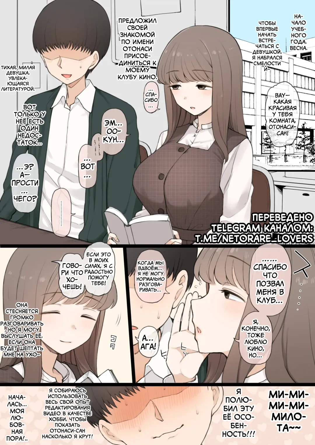 [Terasu Mc] 08/2024 reward Fhentai - Page 1