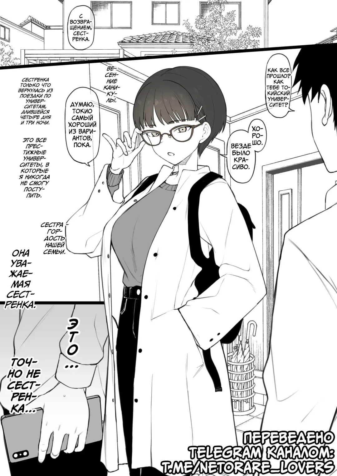 [Terasu Mc] 08/2024 reward Fhentai - Page 17