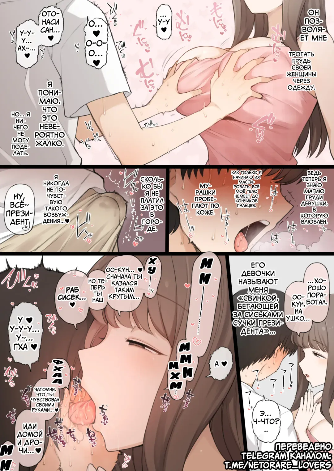 [Terasu Mc] 08/2024 reward Fhentai - Page 8