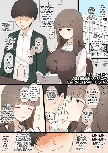 Read [Terasu Mc] 08/2024 reward - Fhentai