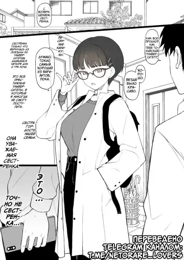 [Terasu Mc] 08/2024 reward Fhentai - Page 17