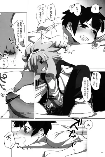 [Cady] Spark no S wa Senpai! Oshiete Kudasai! no S Fhentai - Page 16