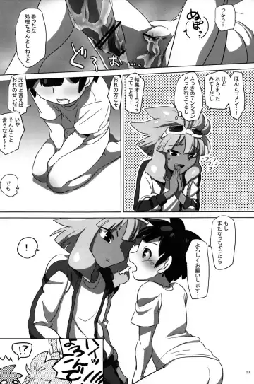 [Cady] Spark no S wa Senpai! Oshiete Kudasai! no S Fhentai - Page 20